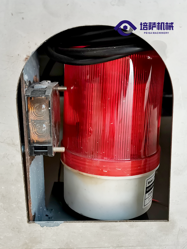 Sound and Light Alarm System
